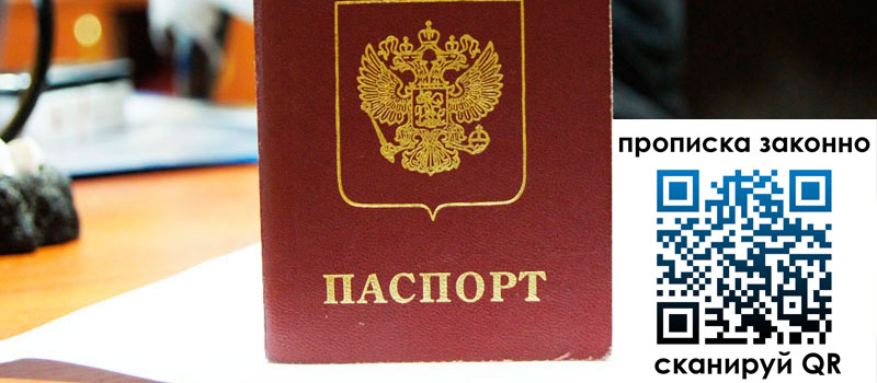 регистрация в Уяре